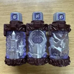 北都三羽ガラスフルボトルセット 仮面ライダービルド