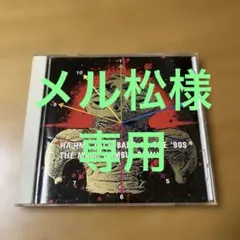 立花ハジメ イン・ザ・ナインティーズ/ザ・マーク・ギャンブル・リミックス 立花ハジメ IN THE '90s MARK GAMBLE REMIX - メルカリ