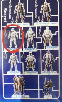 ぺ*ー様 未開封 マンダロリアン ブロッキーズ blokees ストームトルーパ
