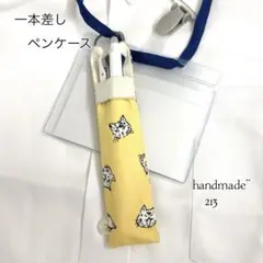 Item thumbnail for item 165a1974-2ffa-47f9-9226-fd691033aca9