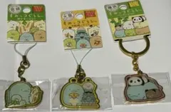 【商品未開封】【ご当地限定すみっコぐらしキーホルダー】 とかげ3点セット