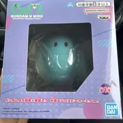 ガンダム45周年 初音ミク 元気なハロスピーカー ミクver.