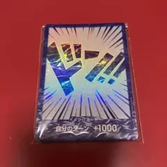 ワンピース 中国　2周年 ドンカード　日本語版