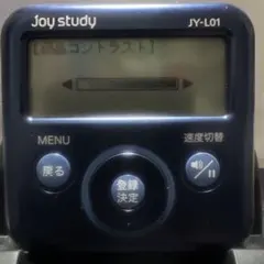 【中古】カシオ計算機 joy study 宿泊・交通業種向けモデル JY-L05 中古】〔展示品〕 joy study JY-L05(接客英会話モデル／宿泊・交通向け