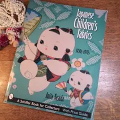 Japanese Children's Fabrics レトロアニマル