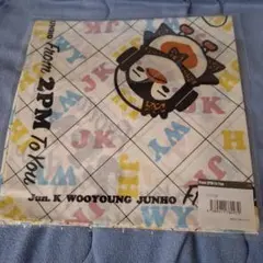 2PM ハンカチ JUNHO /Jun.K /WOOYOUNG