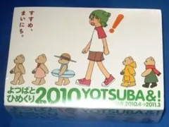 2026年最新】よつばとひめくりの人気アイテム - メルカリ