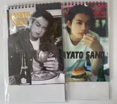 佐野勇斗 カレンダー