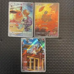 Item thumbnail for item f8358740-1960-451f-a725-ac4f9d1bb169