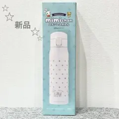 【新品未使用】西松屋 ステンレスボトル 500ml ホワイトのサムネイル