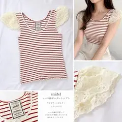 SNIDEL レース袖 ボーダートップス 半袖 カットソー スナイデル 美品のサムネイル