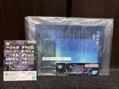 呪術廻戦 死滅回遊 一番くじ J賞 総則アクリルボード