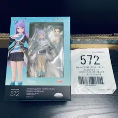 新品 figma ウマ娘 メジロマックイーン 特典ターフ付き