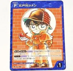 名探偵コナン 江戸川コナン コナンカード PR TCG 原画 プロモ - メルカリ