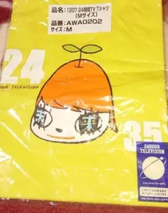 値下嵐の大野くんデザイン24時テレビＴシャツ