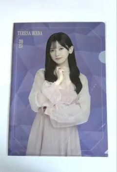 2026年最新】小田柚葉 フォトカードの人気アイテム - メルカリ
