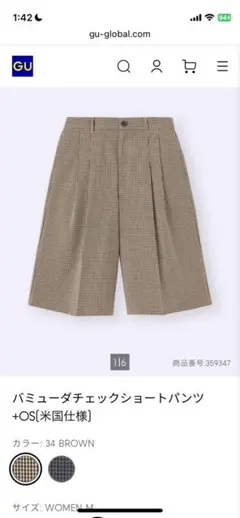 ☆GUキュロットパンツ(定価2990円)＆鼻セレブティッシュ(定価350円)付き