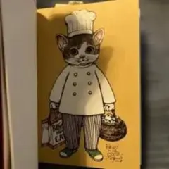 Bakery Cat 小物入れ