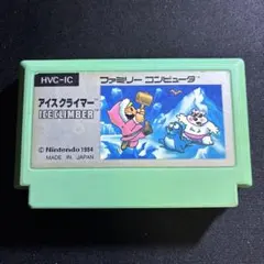 2026年最新】ファミコンミニ アイスクライマーの人気アイテム - メルカリ