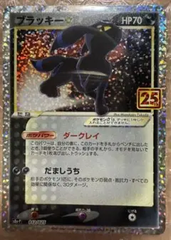 2026年最新】ブラッキースター プロモの人気アイテム - メルカリ