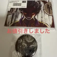 鬼滅の刃　刀鍛冶の里編全幕間画くじ　B賞缶バ、C賞アクスタ2点セット　憎珀天