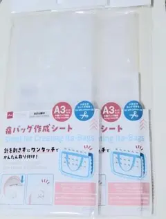 2026年最新】痛バシート a3の人気アイテム - メルカリ