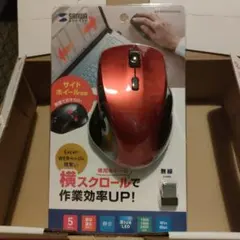 サンワサプライ MA-WBS524R 無線マウス レッド