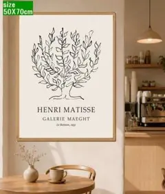 HENRI MATISSEマティス 大型キャンバスポスター 50x70cm 低木のサムネイル