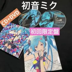 中古本 ポップ・ザ・初音ミク ボーカロイド CD付 VOCALOID ボカロ