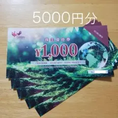 2026年最新】お値下げ交渉可能です〇の人気アイテム - メルカリ