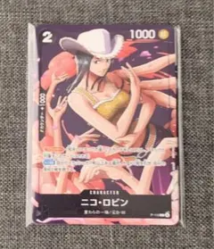 【付録】最強ジャンプ2026年1月号 ふろくカード