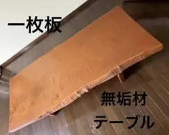 2026年最新】欅 玉杢の人気アイテム - メルカリ