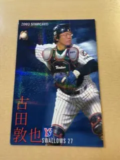 Item thumbnail for item 4b117516-3b57-4f1a-adfb-6fc0da05930f