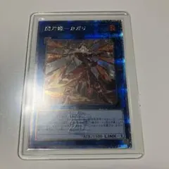 2025年最新】カガリ 絵違い 25thの人気アイテム - メルカリ