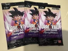 ドラゴンボール　フュージョンワールド プロモーションパック vol.4 3点