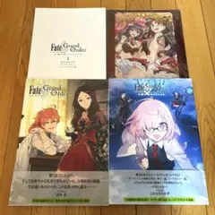 Fate/Grand Order 概念礼装画集