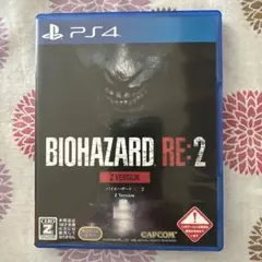 バイオハザードRE:2 Z VER PS4 動作確認済