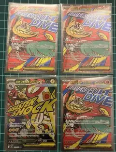 珊瑚買取ノーマルも買取実施中プロフに確認様 リクエスト 3点 まとめ