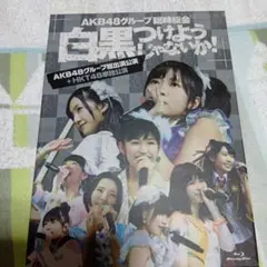 Item thumbnail for item 62e0bf87-ded2-4702-81b6-69d6743a2755