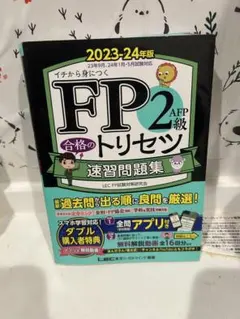 Item thumbnail for item 6bb52626-2ea4-4e6c-b090-979b81ca25b2