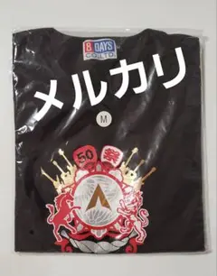 アルフィー　夏イベ　限定　Tシャツ　Lサイズ THE ALFEE OFFICIAL WEB SITE
