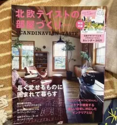 Item thumbnail for item e8d861fa-9fb9-4c48-8830-ecb8eaf10119