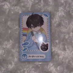 にじさんじようちえん 佐伯イッテツ