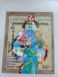 Item thumbnail for item bd38ffb7-5bfd-4c38-ad2d-5e94884e2281