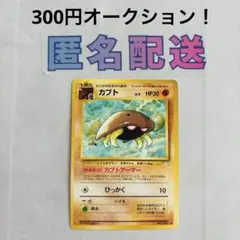 2026年最新】まとめて300円の人気アイテム - メルカリ