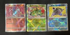かがやくリザードン K Pokémon GO フシギバナ カメックス 御三家のサムネイル