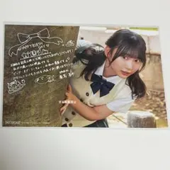 2026年最新】藤嶌果歩 サインの人気アイテム - メルカリ