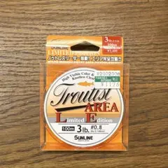 [z] サンライン　トラウティスト エリア　リミテッドエディション