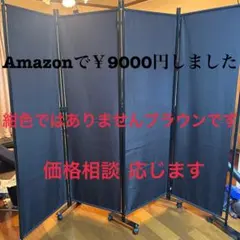 パーテーション リビング収納