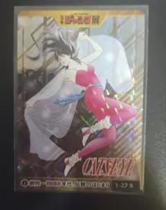 【美品】週刊少年ジャンプ展 CAT'S EYE カード 美品】週刊少年ジャンプ展 CAT'S EYE カード - メルカリ
